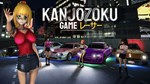 KANJOZOKU GAME - CAR RACING & HIGHWAY DRIVING SIMULATIO