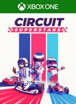 CIRCUIT SUPERSTARS XBOX КЛЮЧ/КОД
