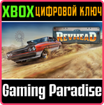 REVHEAD XBOX КЛЮЧ/КОД