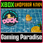 PLACID PLASTIC DUCK SIMULATOR XBOX КЛЮЧ/КОД