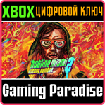 HOTLINE MIAMI 2: WRONG NUMBER XBOX SERIES S|X КЛЮЧ/КОД