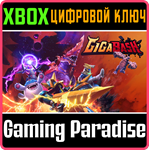 GIGABASH XBOX КЛЮЧ/КОД
