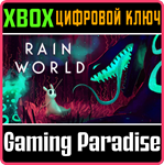 RAIN WORLD XBOX КЛЮЧ/КОД