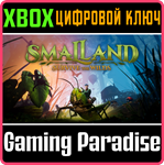 SMALLAND: SURVIVE THE WILDS XBOX SERIES S|X КЛЮЧ/КОД