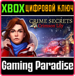 CRIME SECRETS: CRIMSON LILY (XBOX VERSION) XBOX КЛЮЧ/КО