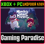 MINEKO´S NIGHT MARKET XBOX + PC (WIN) КЛЮЧ/КОД