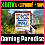 HOUSE FLIPPER 2 XBOX SERIES S|X КЛЮЧ/КОД