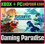 GIGANTIC: RAMPAGE EDITION XBOX + PC (WIN) КЛЮЧ/КОД
