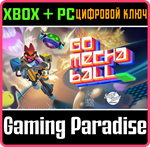 GO MECHA BALL XBOX + PC (WIN) КЛЮЧ/КОД