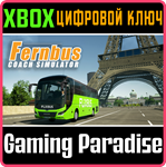 FERNBUS SIMULATOR XBOX SERIES S|X КЛЮЧ/КОД
