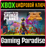 JOURNEY TO THE SAVAGE PLANET: EMPLOYEE OF THE MONTH XBO