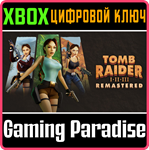 TOMB RAIDER I-III REMASTERED STARRING LARA CROFT XBOX К