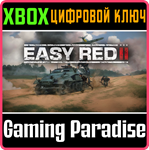 EASY RED 2 XBOX КЛЮЧ/КОД