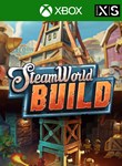 STEAMWORLD BUILD XBOX + PC (WIN) КЛЮЧ/КОД