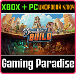 STEAMWORLD BUILD XBOX + PC (WIN) КЛЮЧ/КОД