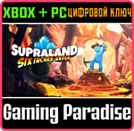 SUPRALAND: SIX INCHES UNDER XBOX + PC (WIN) КЛЮЧ/КОД