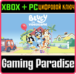 BLUEY: ИГРА XBOX + PC (WIN) КЛЮЧ/КОД