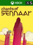 CHANTS OF SENNAAR XBOX КЛЮЧ/КОД