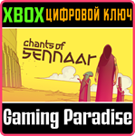 CHANTS OF SENNAAR XBOX КЛЮЧ/КОД