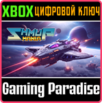 SHMUP MANIA XBOX КЛЮЧ/КОД