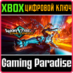 WARSTRIDE CHALLENGES XBOX SERIES S|X КЛЮЧ/КОД