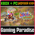 NINJA VILLAGE XBOX + PC (WIN) КЛЮЧ/КОД
