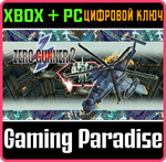 ZERO GUNNER 2- XBOX + PC (WIN) КЛЮЧ/КОД