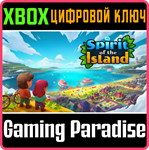 SPIRIT OF THE ISLAND XBOX КЛЮЧ/КОД