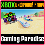 SUPER SNAKE BLOCK DX XBOX КЛЮЧ/КОД