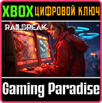 RAILBREAK XBOX SERIES S|X КЛЮЧ/КОД