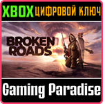 BROKEN ROADS XBOX КЛЮЧ/КОД