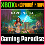 GARDEN LIFE: A COZY SIMULATOR XBOX КЛЮЧ/КОД