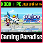 JUMBO AIRPORT STORY XBOX + PC (WIN) КЛЮЧ/КОД