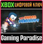 THE SUPER PENGUBOY XBOX КЛЮЧ/КОД