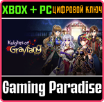 KNIGHTS OF GRAYFANG XBOX + PC (WIN) КЛЮЧ/КОД