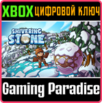 SHIVERING STONE XBOX КЛЮЧ/КОД