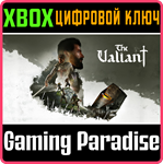 THE VALIANT XBOX SERIES S|X КЛЮЧ/КОД
