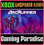 ARCRUNNER XBOX КЛЮЧ/КОД
