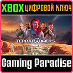 TERRAFORMERS XBOX КЛЮЧ/КОД