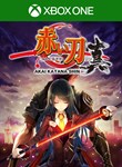 AKAI KATANA SHIN XBOX КЛЮЧ/КОД