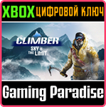 CLIMBER: SKY IS THE LIMIT XBOX КЛЮЧ/КОД