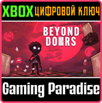 BEYOND DOORS XBOX КЛЮЧ/КОД