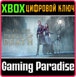DANCE OF DEATH: DU LAC & FEY XBOX КЛЮЧ/КОД