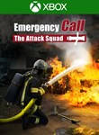 EMERGENCY CALL - THE ATTACK SQUAD XBOX КЛЮЧ/КОД