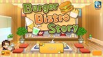 BURGER BISTRO STORY XBOX + PC (WIN) КЛЮЧ/КОД