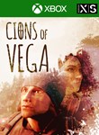 CIONS OF VEGA XBOX КЛЮЧ/КОД