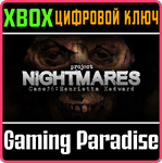 PROJECT NIGHTMARES CASE 36: HENRIETTA KEDWARD XBOX КЛЮЧ