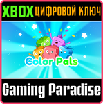 COLOR PALS XBOX КЛЮЧ/КОД