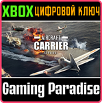 AIRCRAFT CARRIER SURVIVAL XBOX КЛЮЧ/КОД