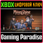 MOONSHINE INC. XBOX КЛЮЧ/КОД